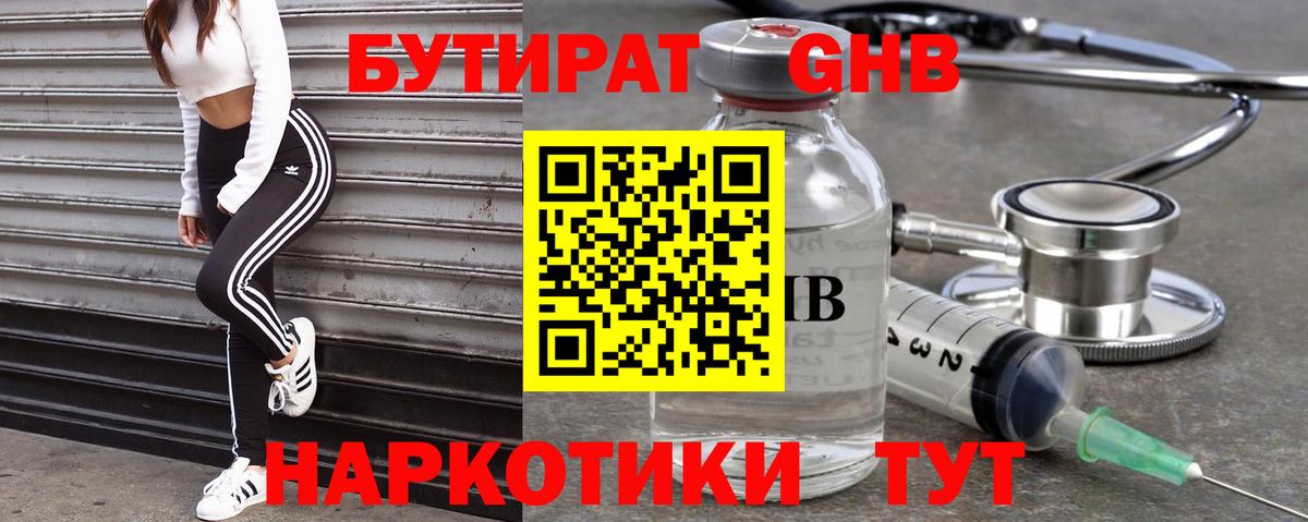 Амфетамин   Меф МЯУ МЯУ кристаллы  Гагарин  Вход с VPN  Кокаин  Наркошоп  Канабис  Гашиш 