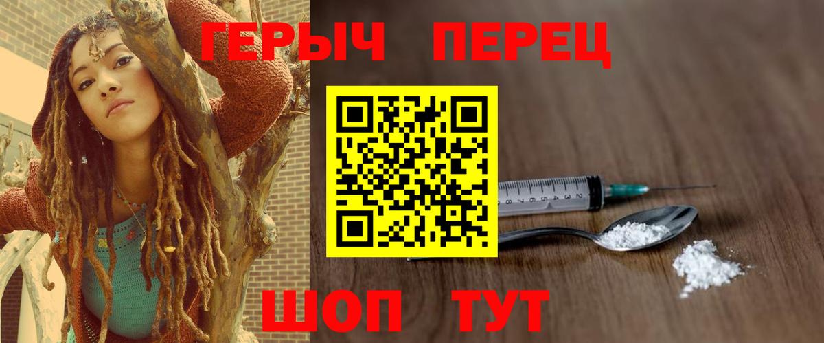 ГЕРОИН VHQ Гагарин