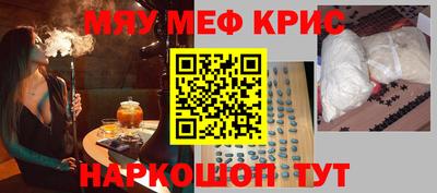 мдма Краснознаменск