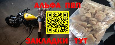 МДМА Краснодар