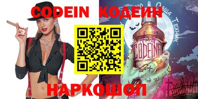 бутик Краснокаменск