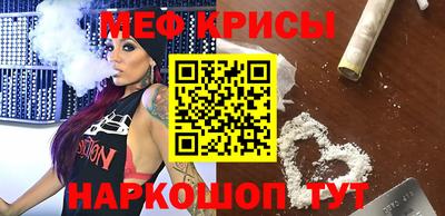 мдма Краснознаменск