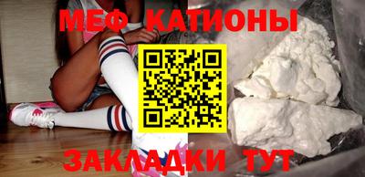 мдма Краснознаменск