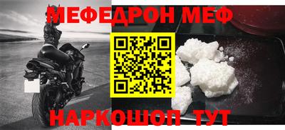 мдма Краснознаменск