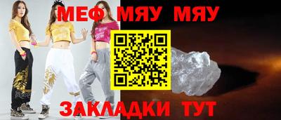 мдма Краснознаменск