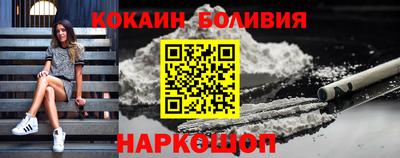 бутик Краснокаменск