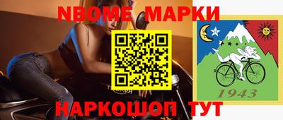 МДМА Краснодар