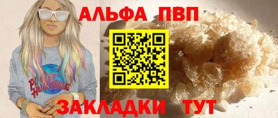 бутик Краснокаменск