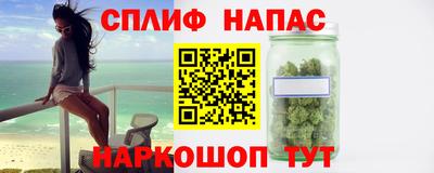 бутик Краснокаменск