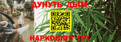 бутик Краснокаменск
