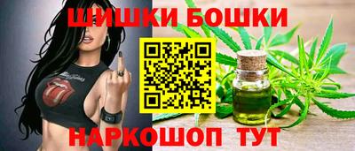 бутик Краснокаменск