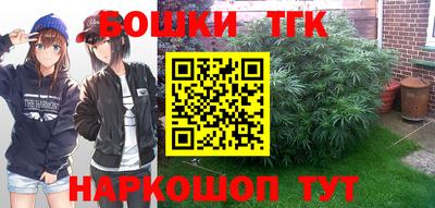 бутик Краснокаменск