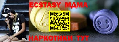 МДМА Краснодар
