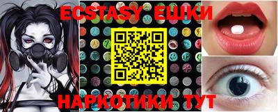бутик Краснокаменск