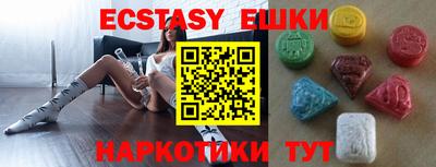 МДМА Краснодар