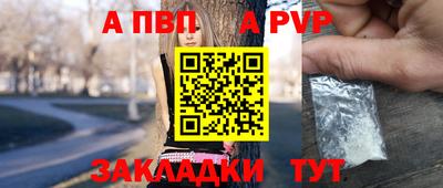 бутик Краснокаменск