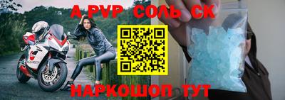 мдма Краснознаменск
