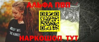 МДМА Краснодар
