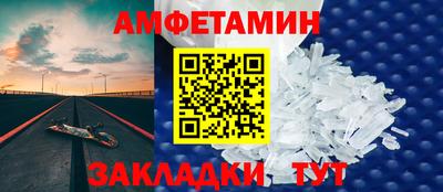 бутик Краснокаменск