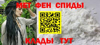 бутик Краснокаменск