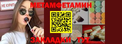 МДМА Краснодар