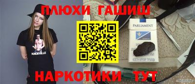 МДМА Краснодар