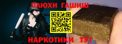 МДМА Краснодар