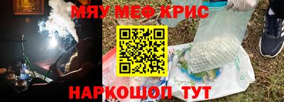 мдма Краснознаменск