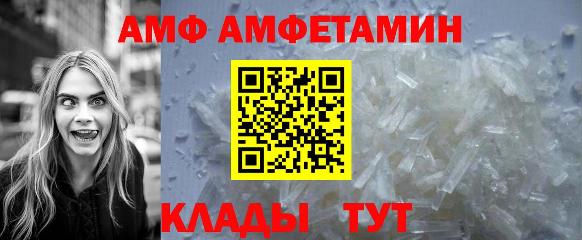 Первитин кристалл  Вход с VPN  Гагарин 