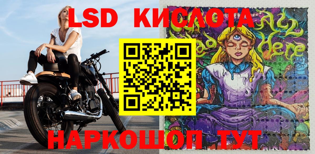 Наркотические марки 1500мкг  Марки 25I-NBOMe  Наркотические марки 1500мкг  как найти   Вход с VPN  Гагарин 