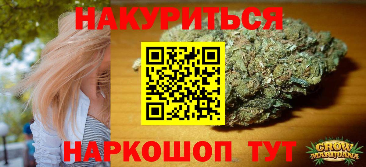 Гагарин  Марихуана планчик  Шишки марихуана марихуана  Вход с VPN 