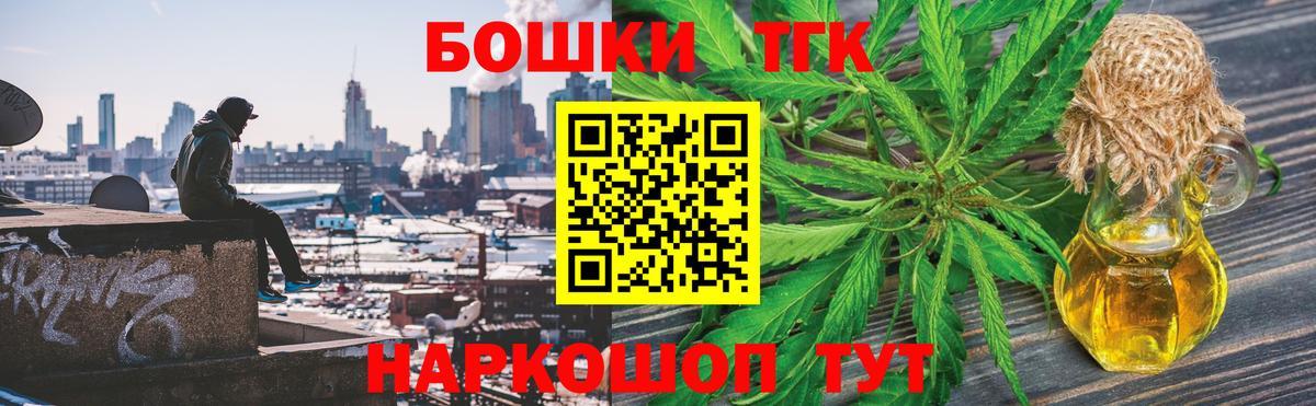 Конопля тримм Гагарин